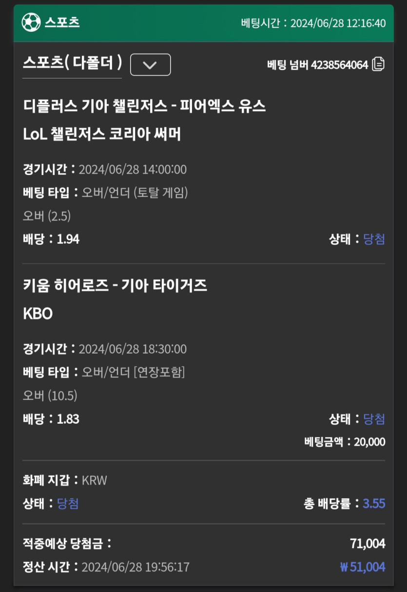제휴 유로스타 스포츠후기(0)