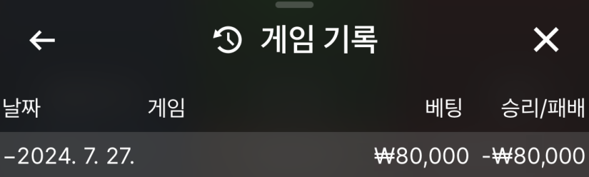 비제휴 후기(0)