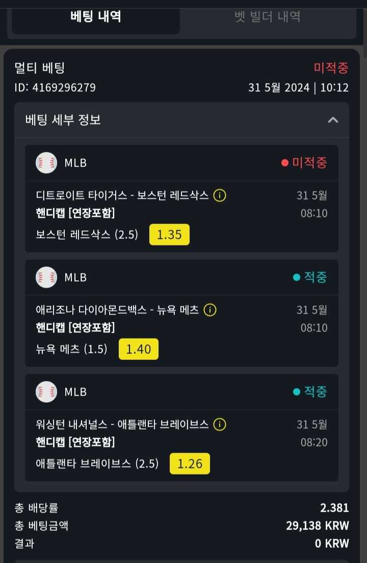 야구배팅후기!!(0)