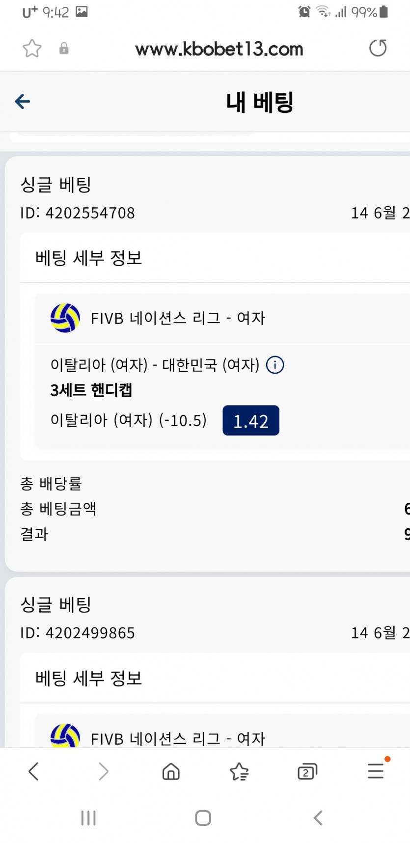 크보벳(0)