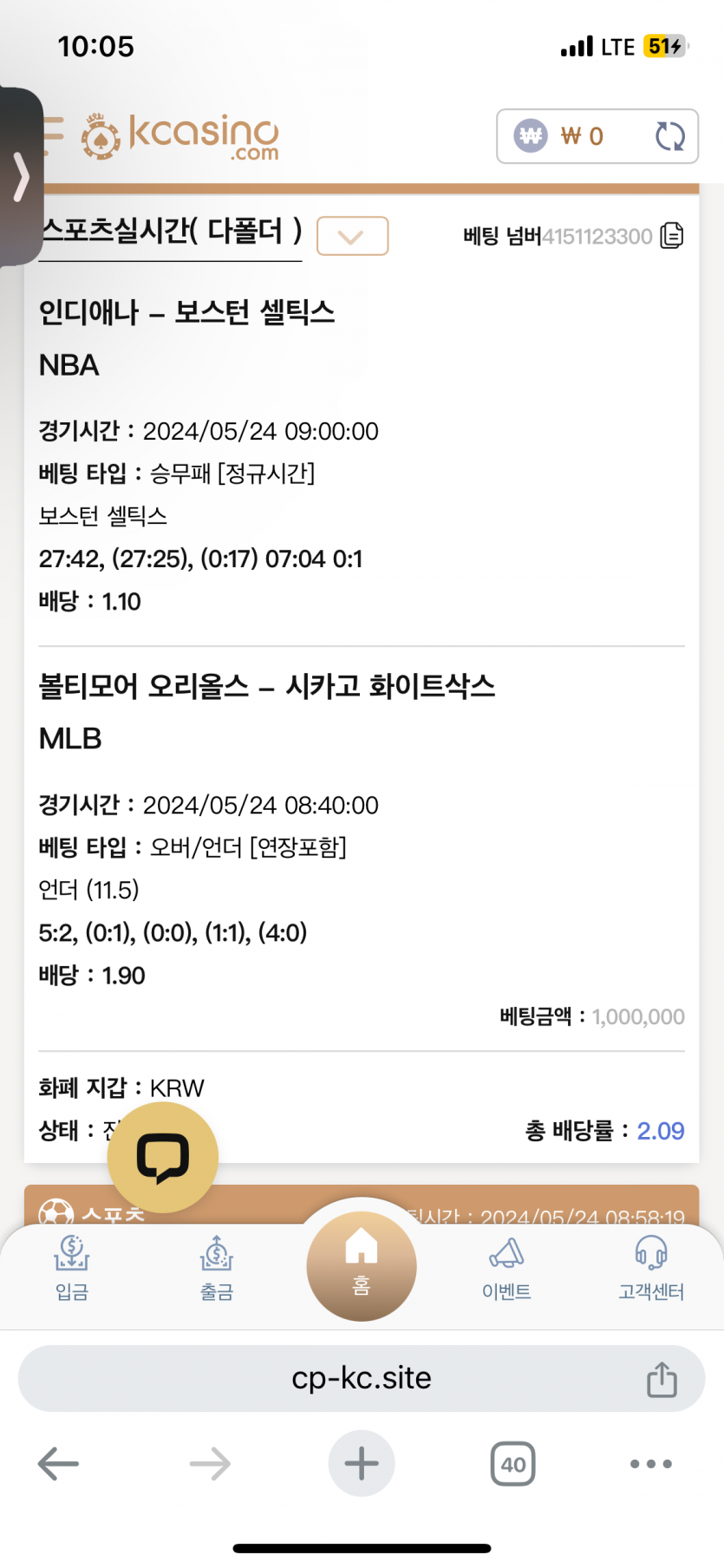 케이카 라벳(0)