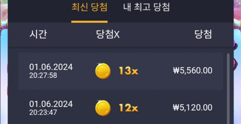 케이 슬롯(0)