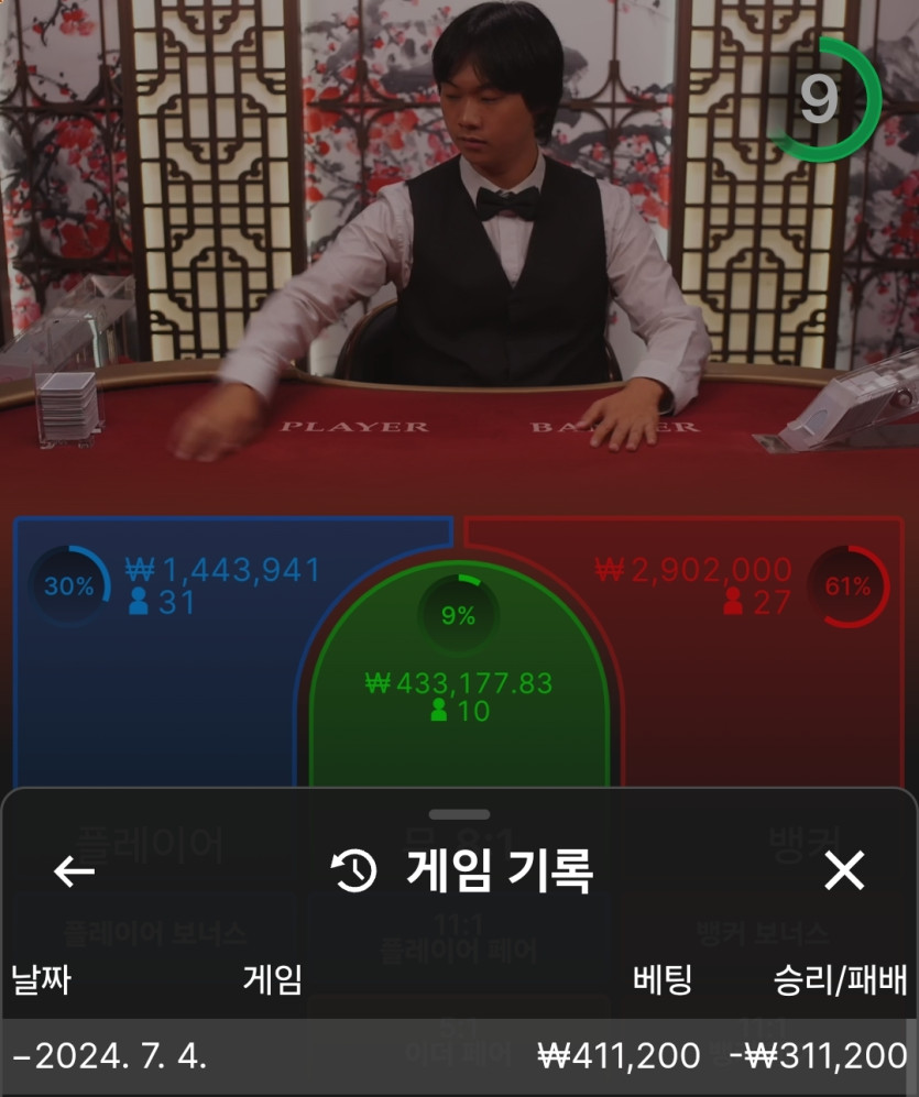 Fm후기(0)