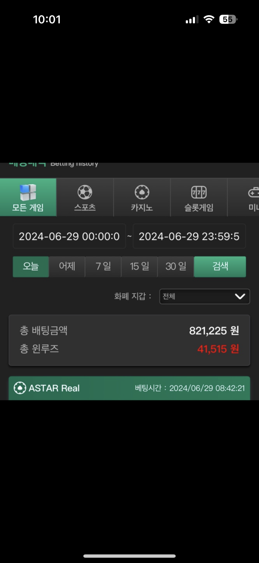 유로후기(0)
