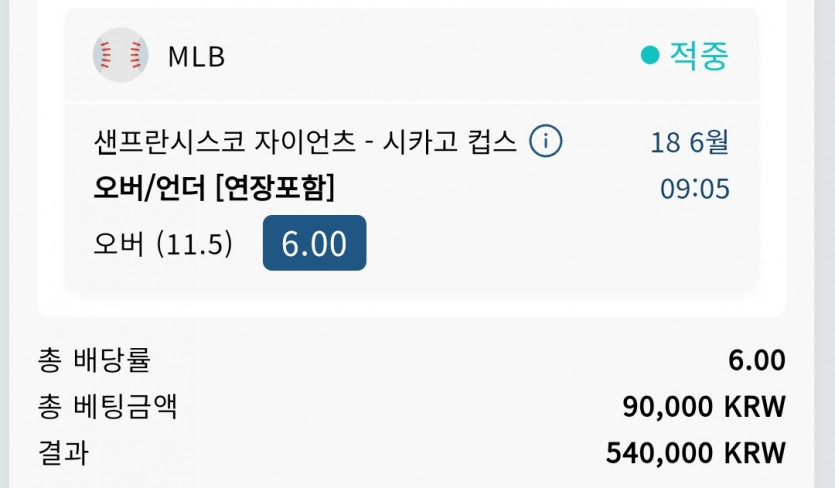 Bet16 슾츠(0)