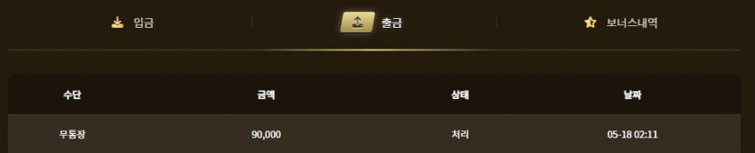 아리아 후기(1)