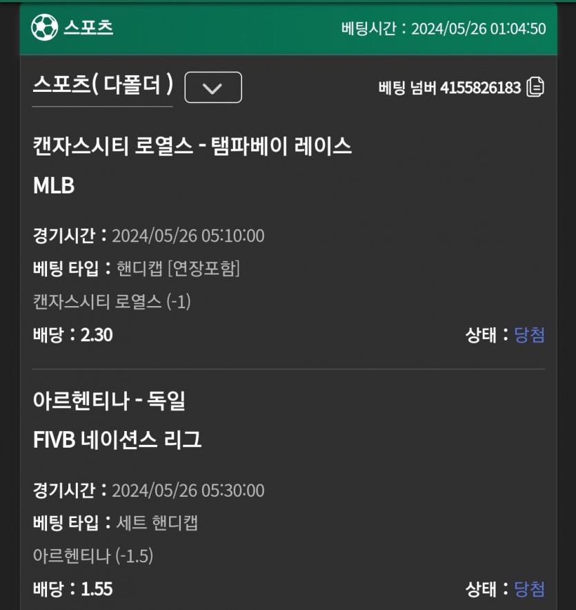 유로스타 후기(0)