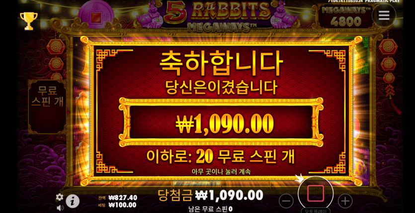 fm카지노 후기(0)