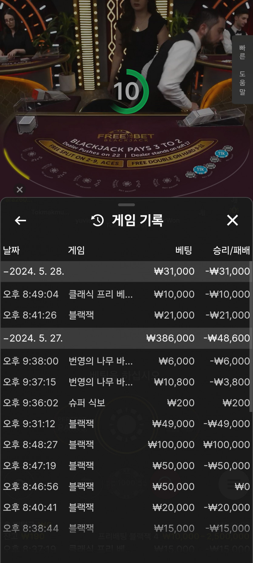 아리아 후기(0)