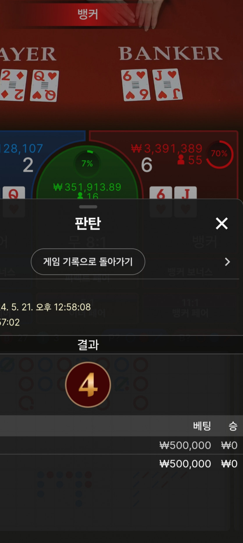 케이카..(0)