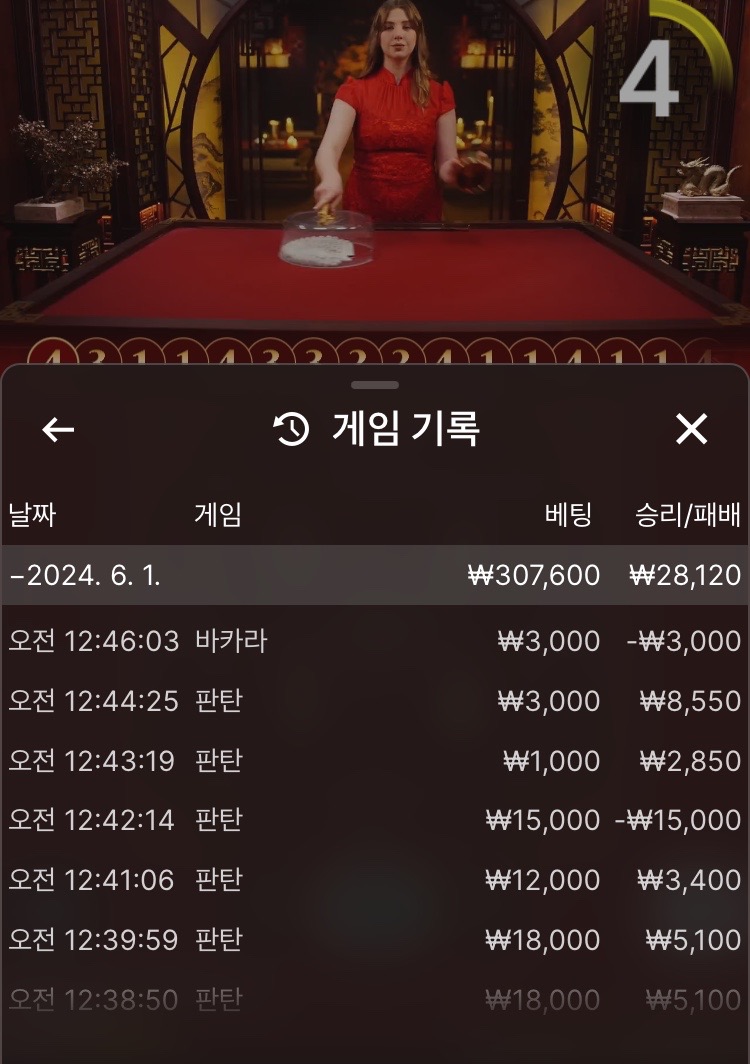 케이카 후기(0)