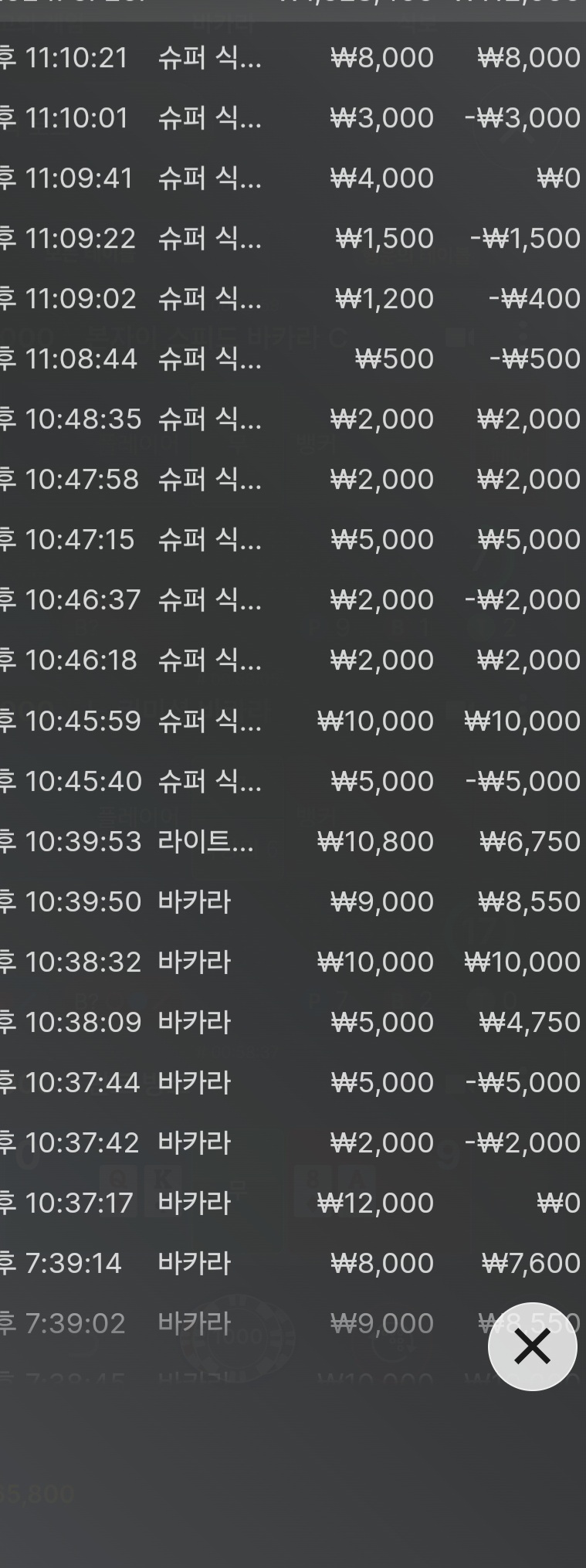 Fm카지노 쿠폰후기(0)