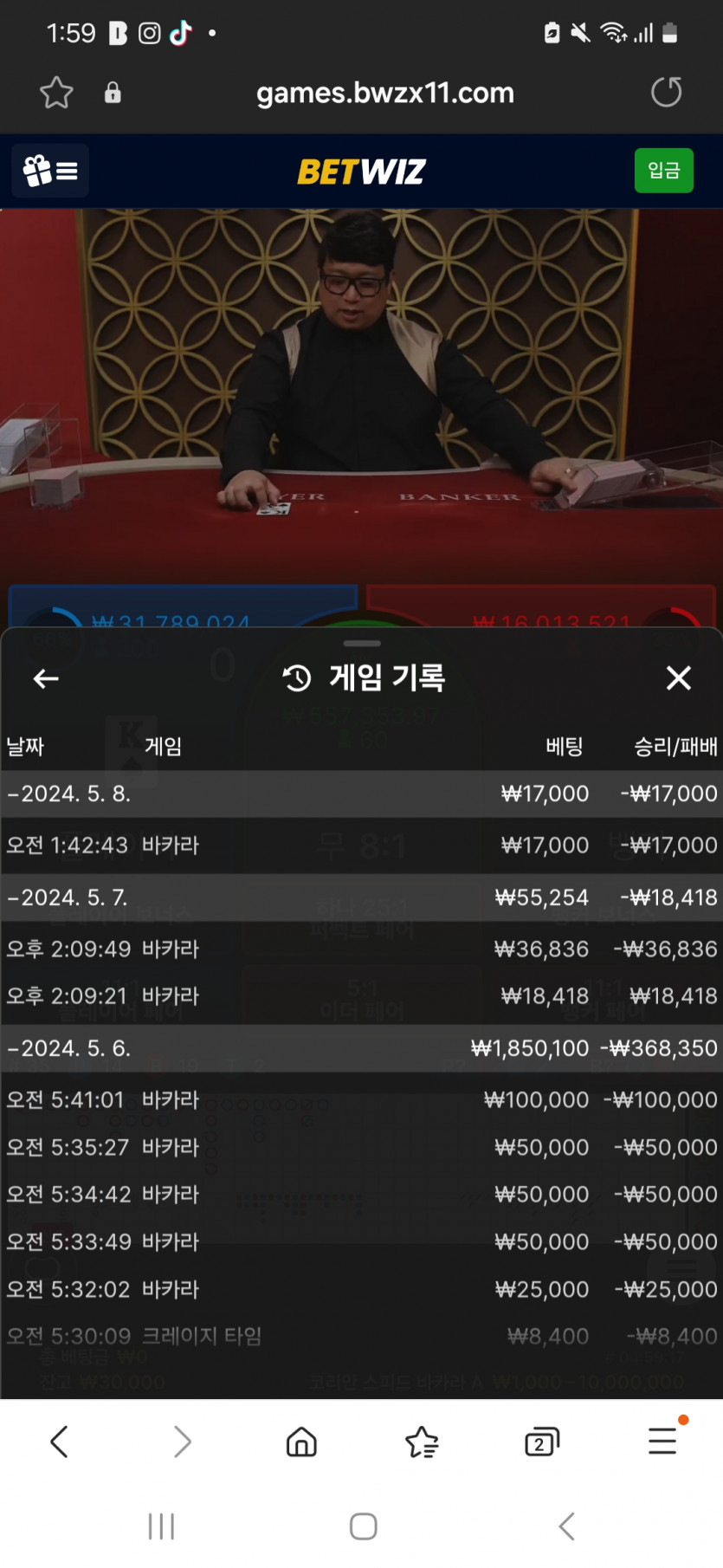 위즈후기(0)