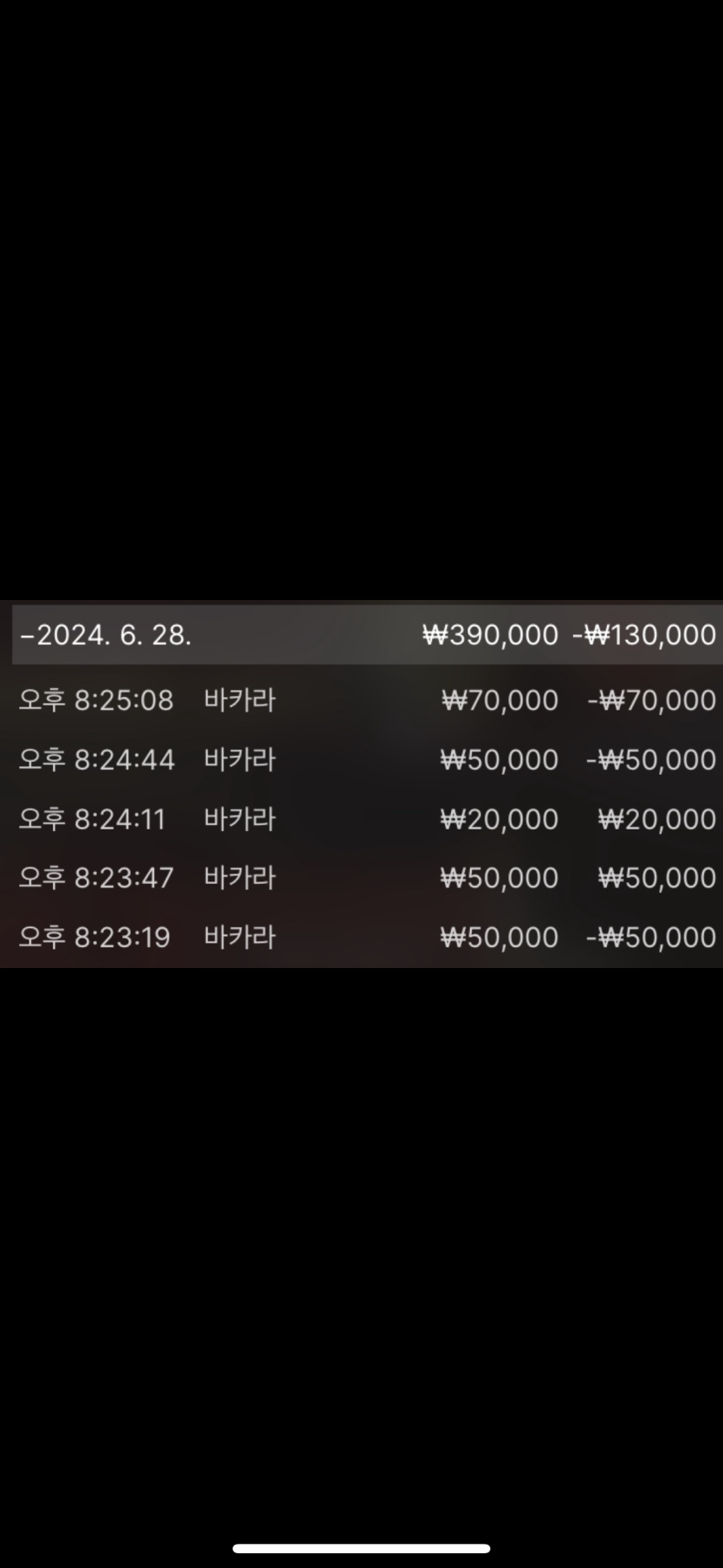 fm카지노후기(0)