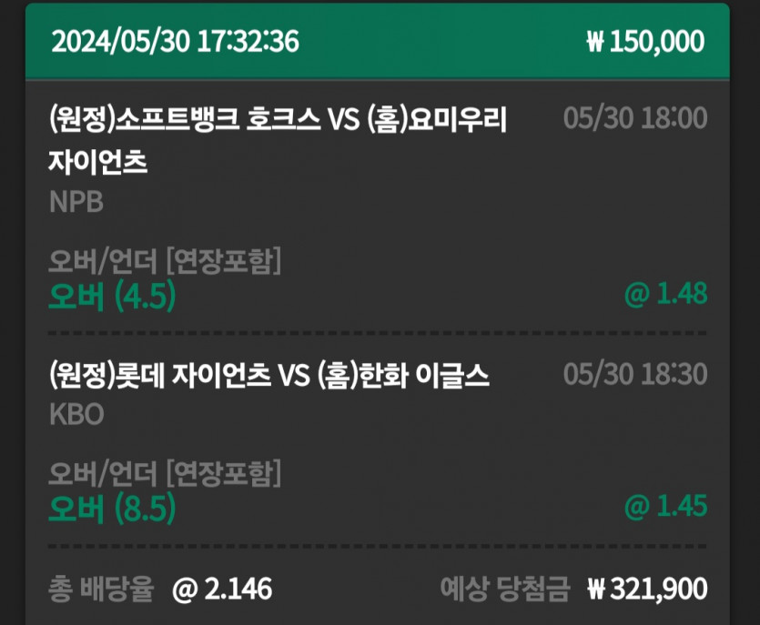 유로스타 후기(0)