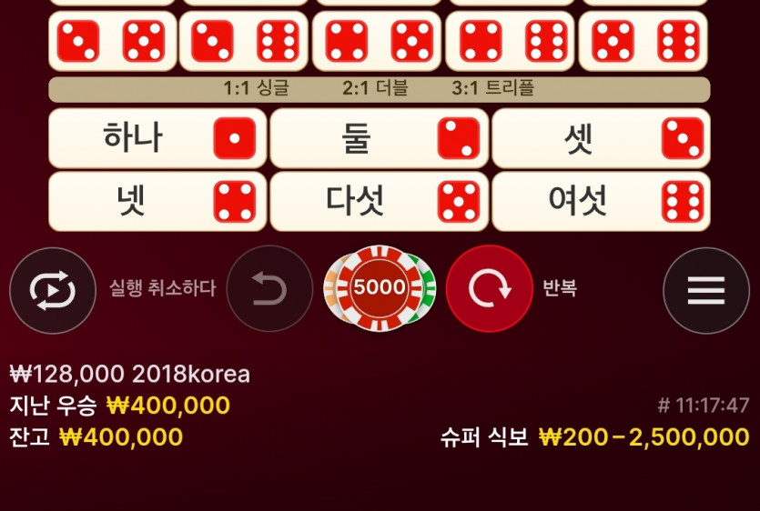 유로스타후기(0)
