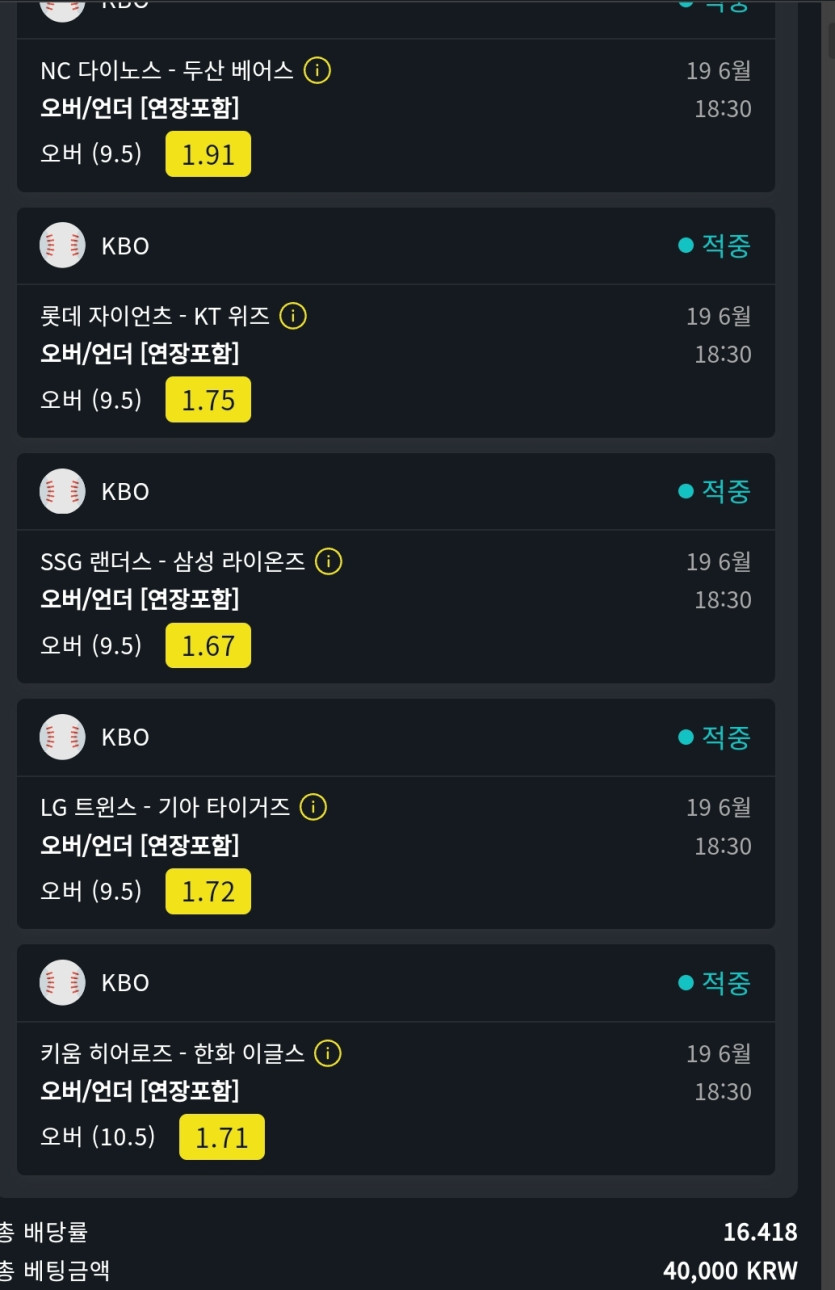 위즈후기(0)