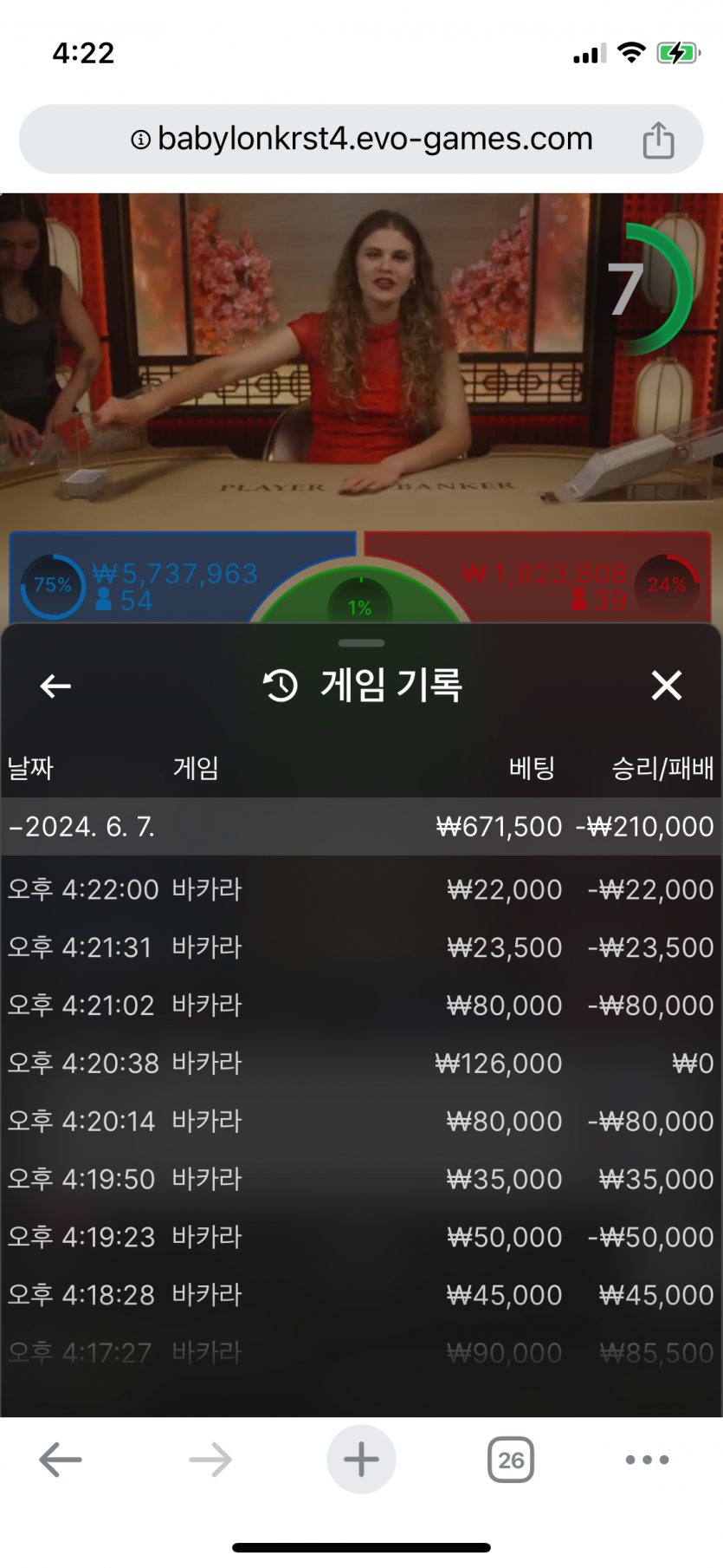 비제휴 후기(0)