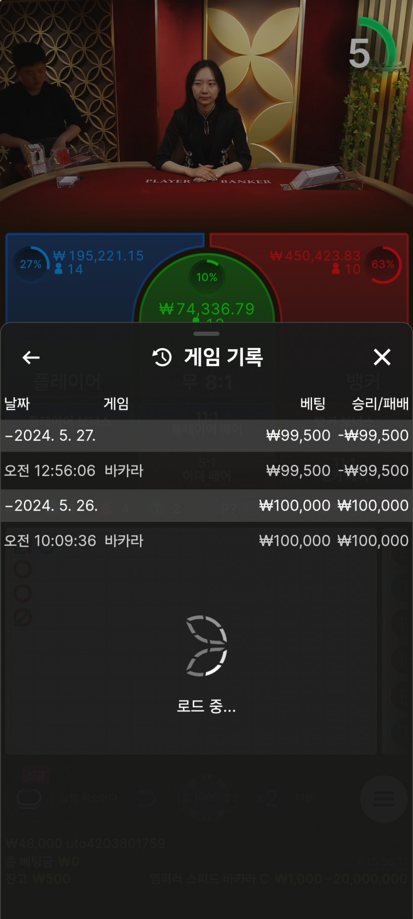 제왕 후기(0)