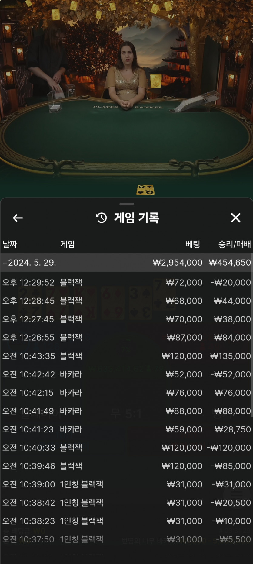 유로스타 2차전(0)