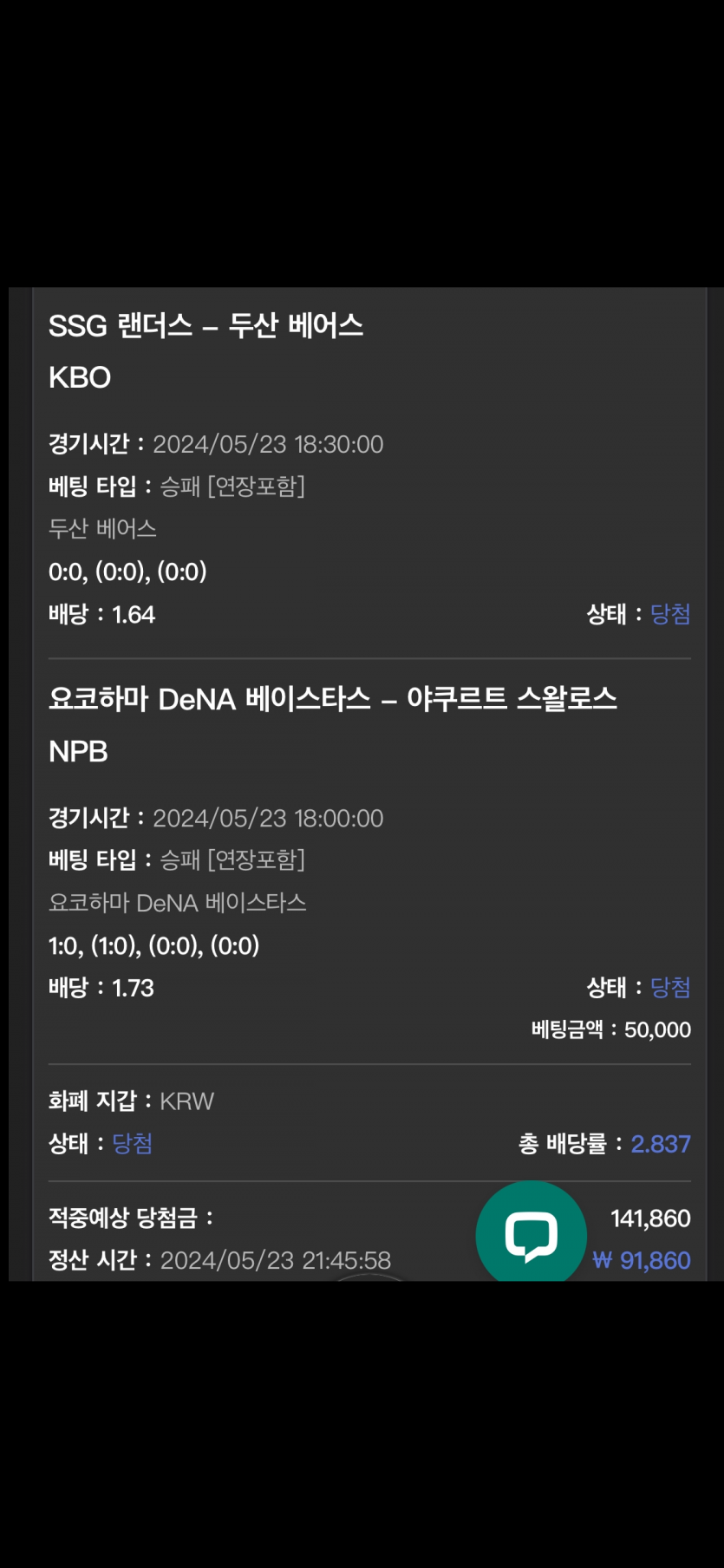 유로스타 후기(0)