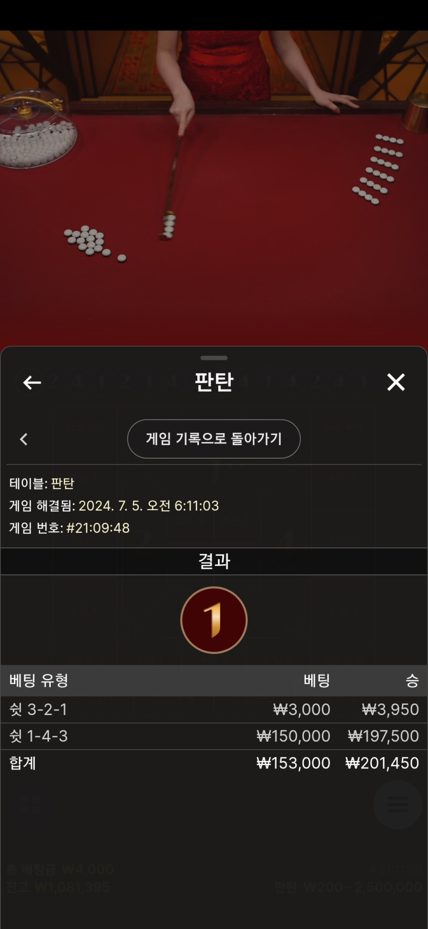 비제휴 에볼(0)