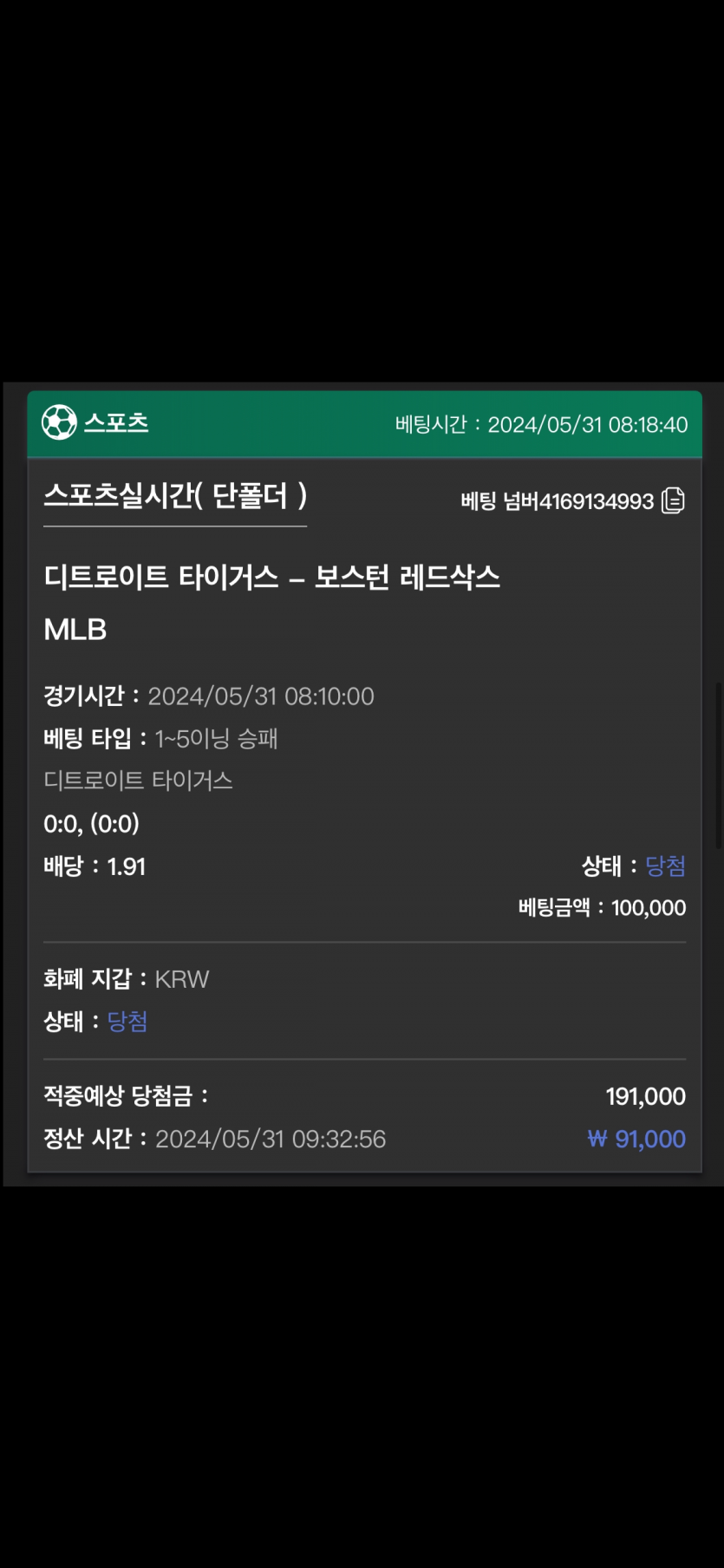 유로스타 후기(0)
