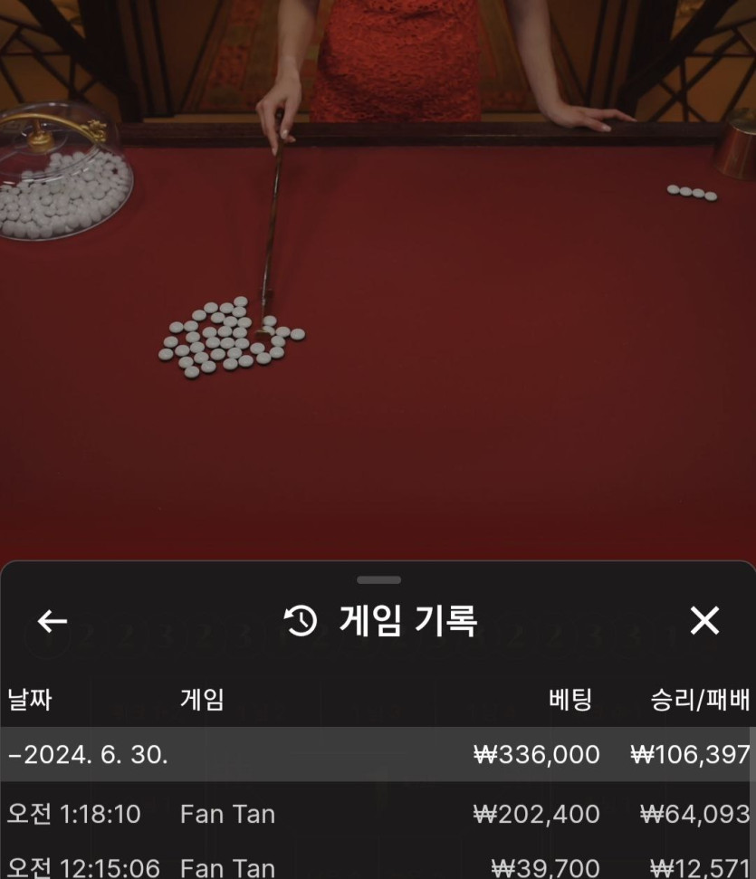 FM카지노 후기(0)