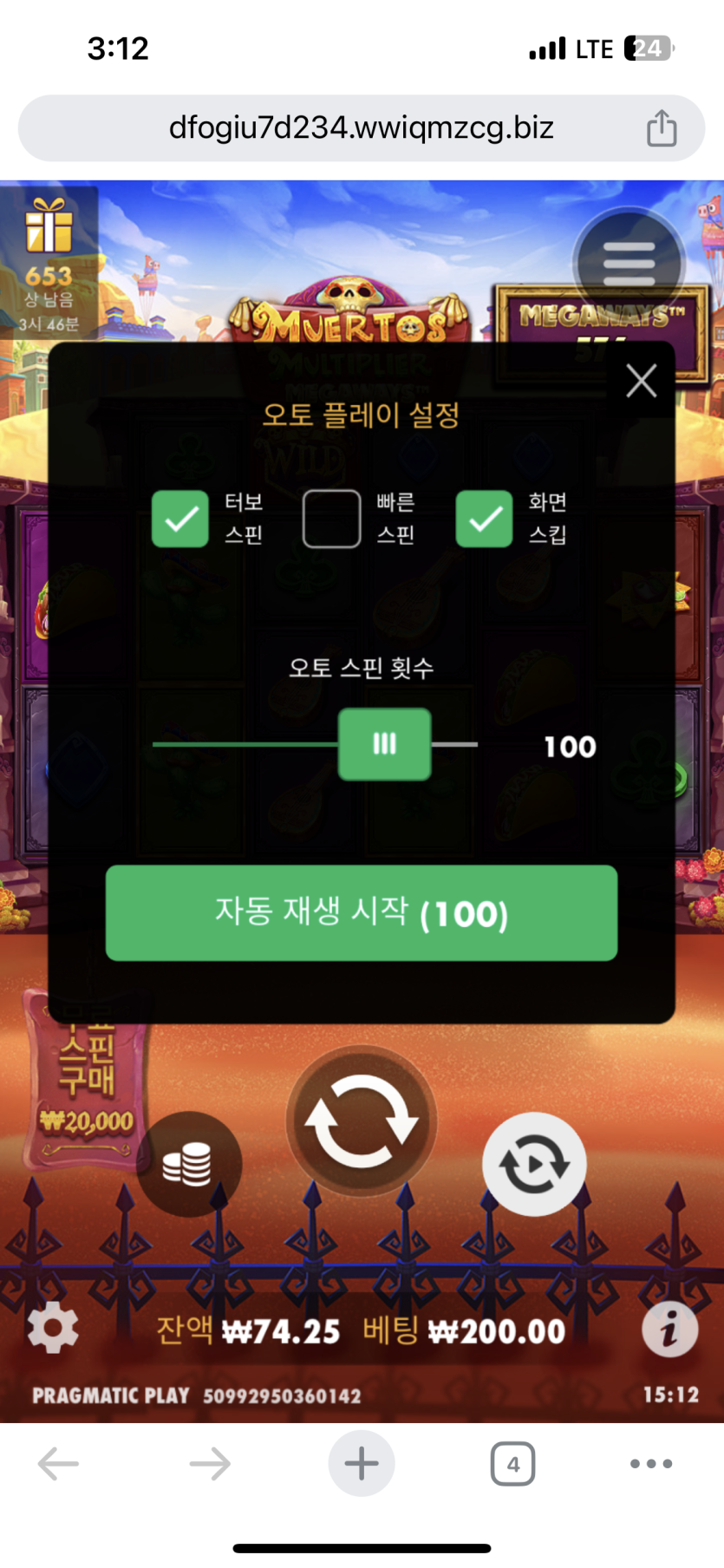 비제휴 후기(0)