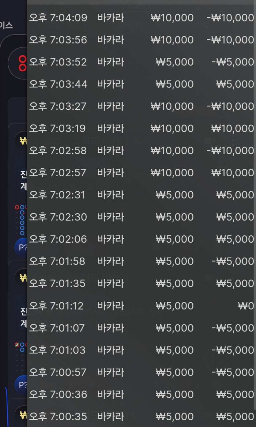 Fm카지노 후기(0)