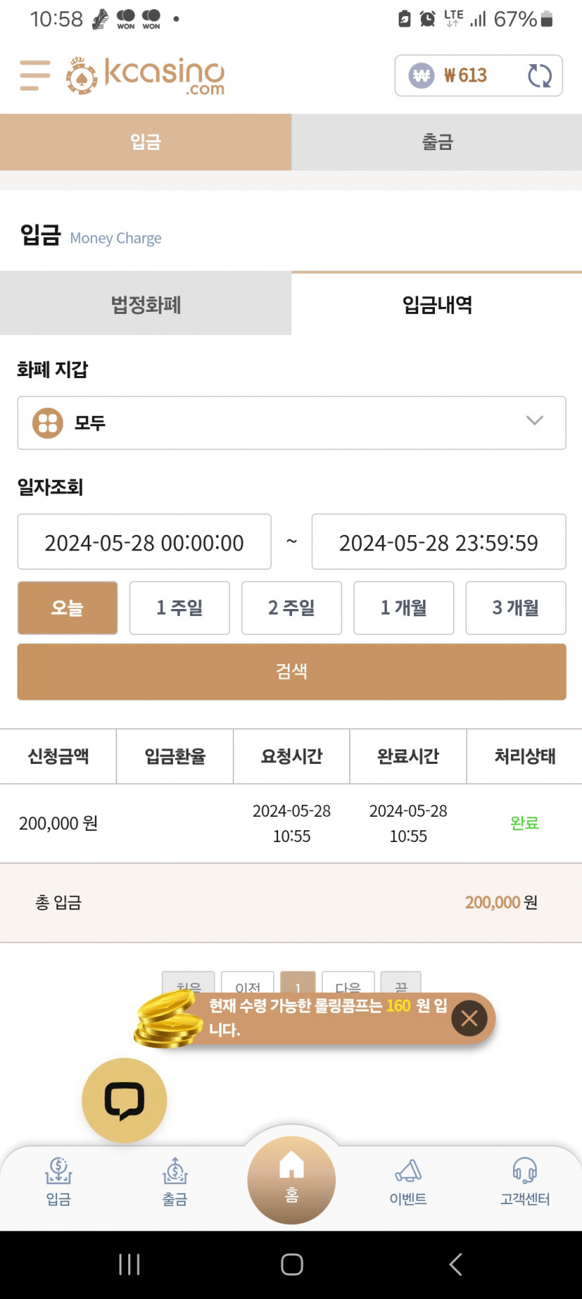 케이카..(0)