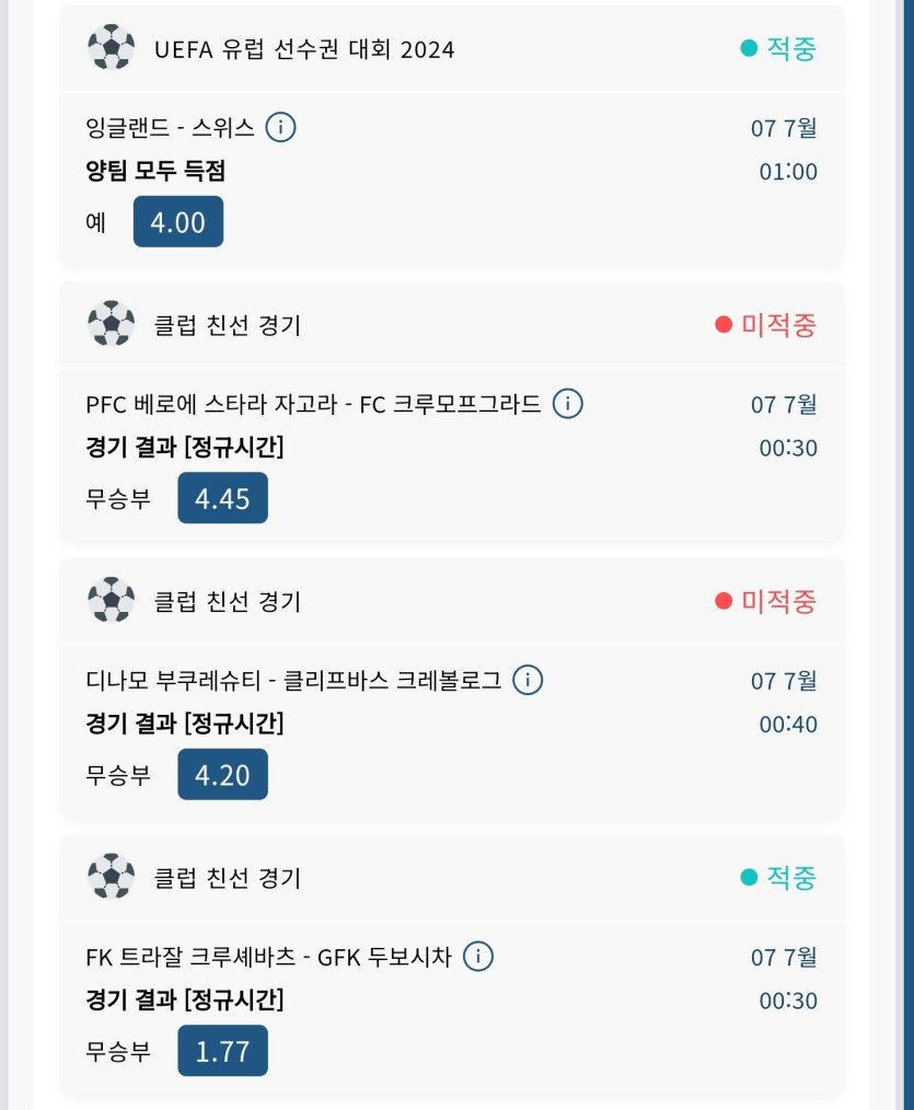 벳16 후기(0)