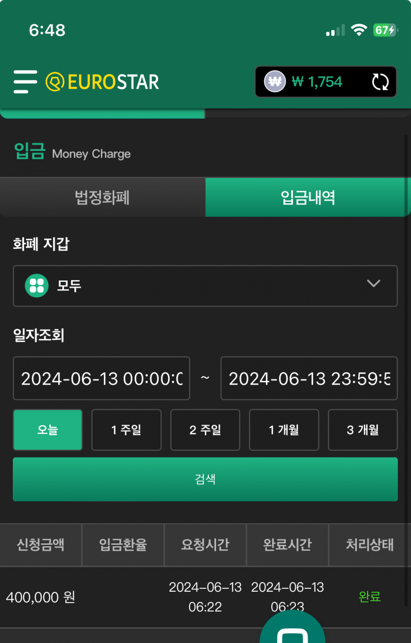 유로스타 3차전 후기(0)