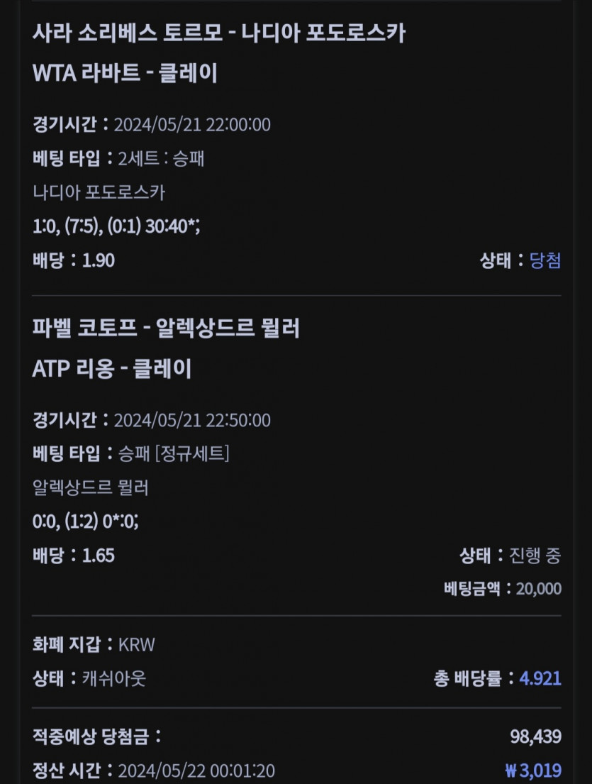 비제휴(1)