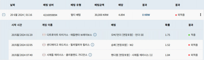 벳16 스포츠 후기(0)