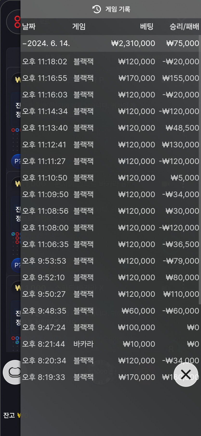 비제휴 후기 2(0)