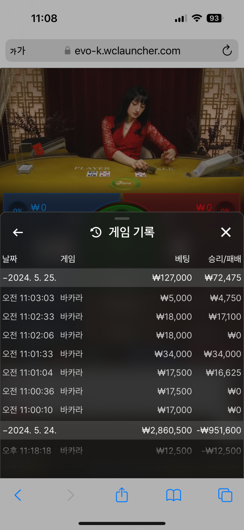 비제휴 포인트(0)