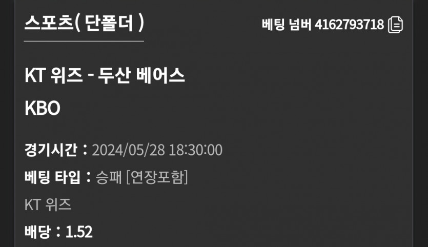 유로스타 KBO(0)