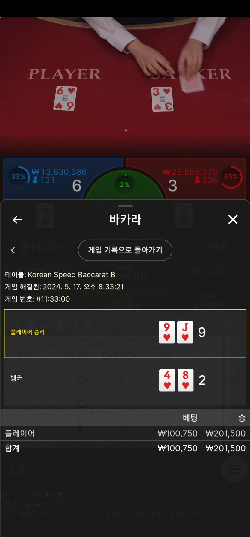 ᆢ아리아카지노후기 ᆢ(0)