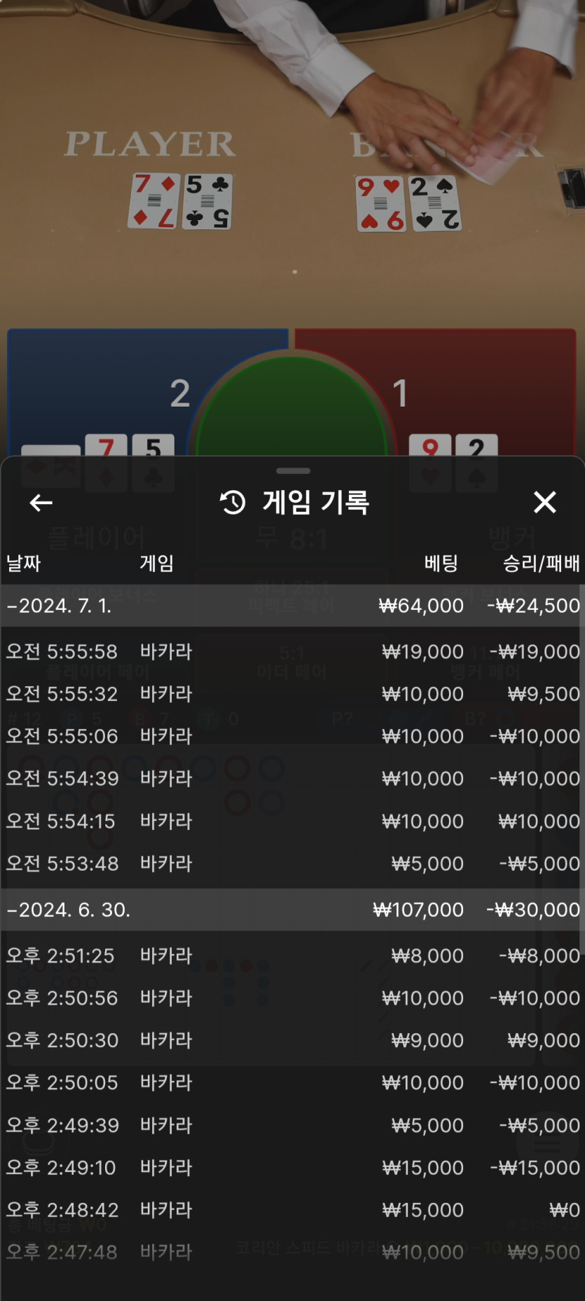 케이루징(0)