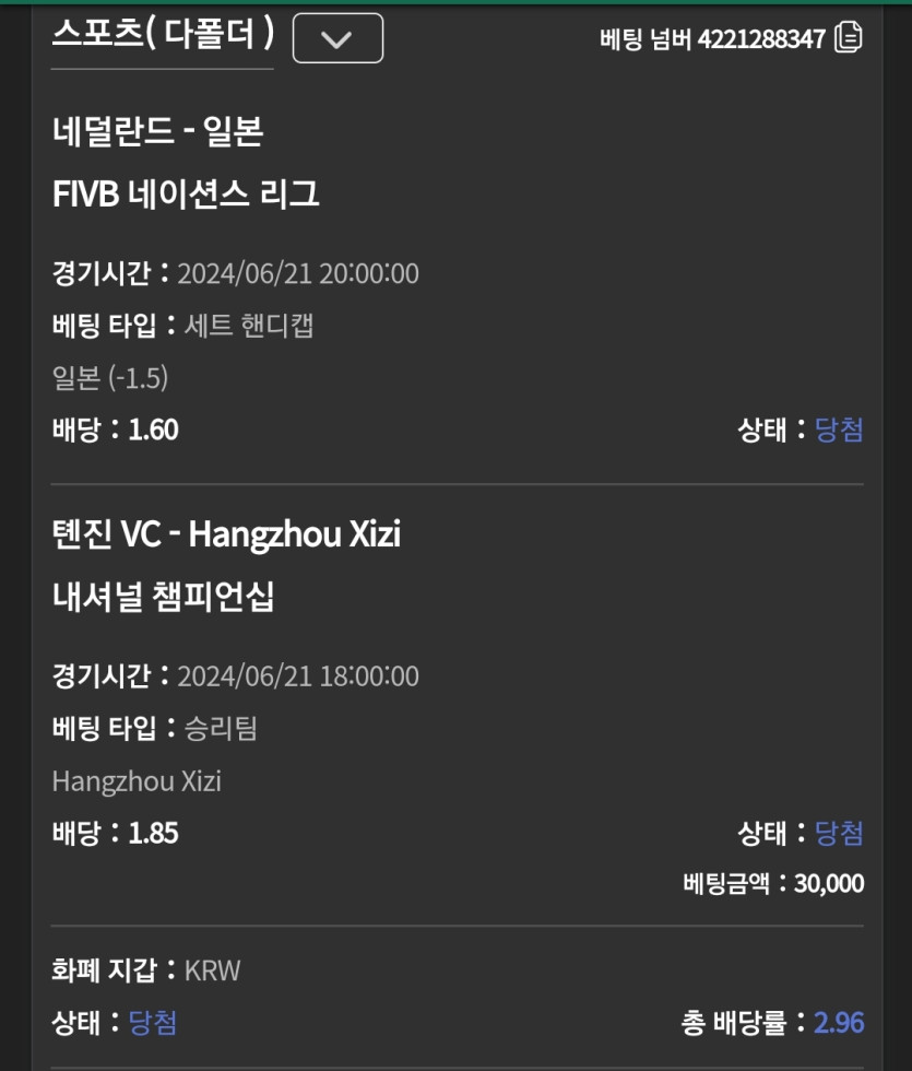 유로스타 후기(0)