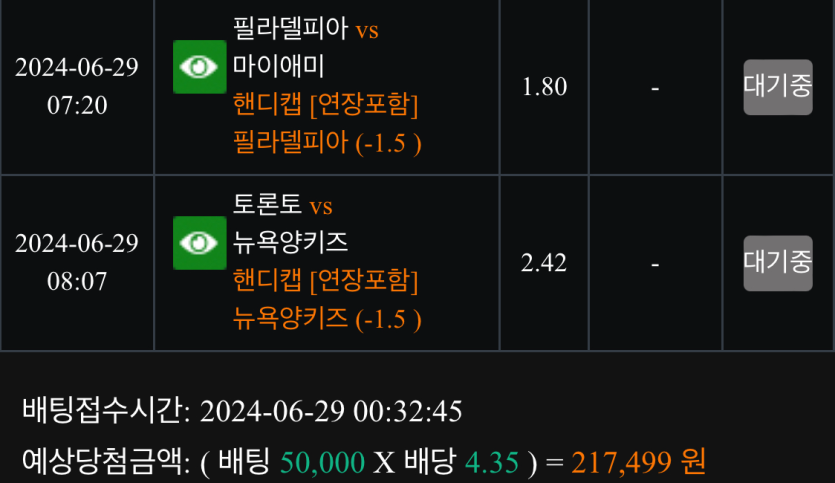 비제휴 스포츠 후기(0)