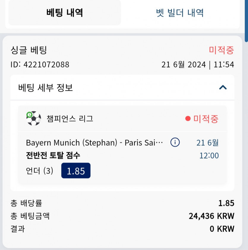 크보벳 후기(0)