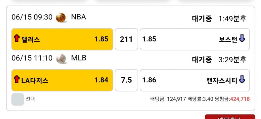 15일. 비제휴후기(2)