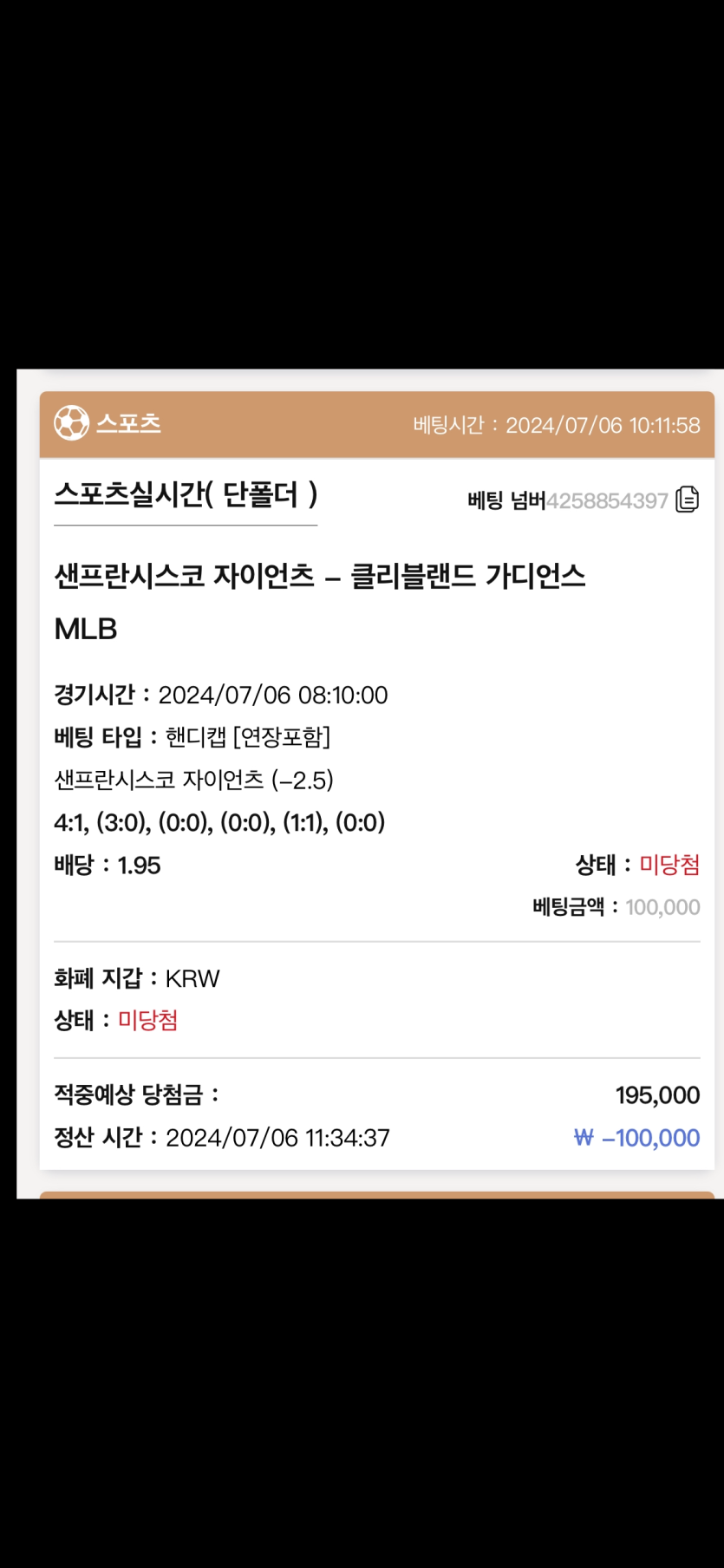케이카지노 후기(0)