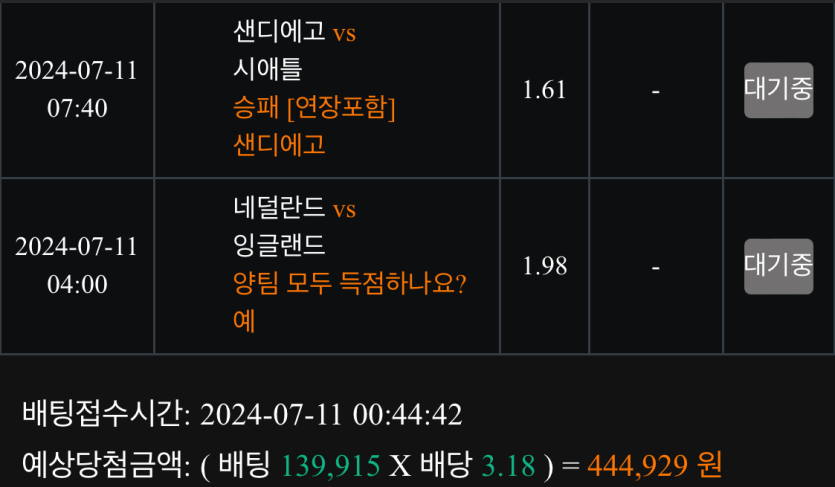 비제휴 스포츠 후기(0)