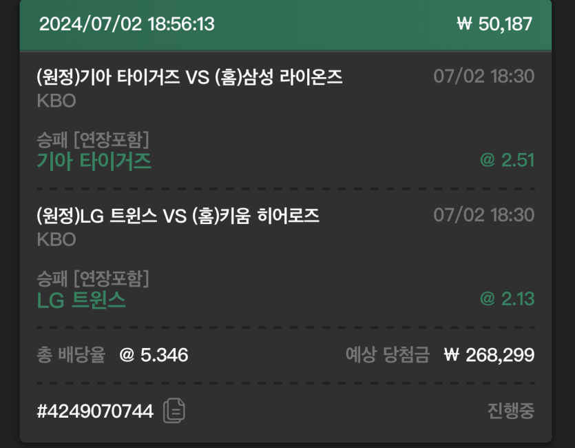 유로스타 카지노 후기여(1)