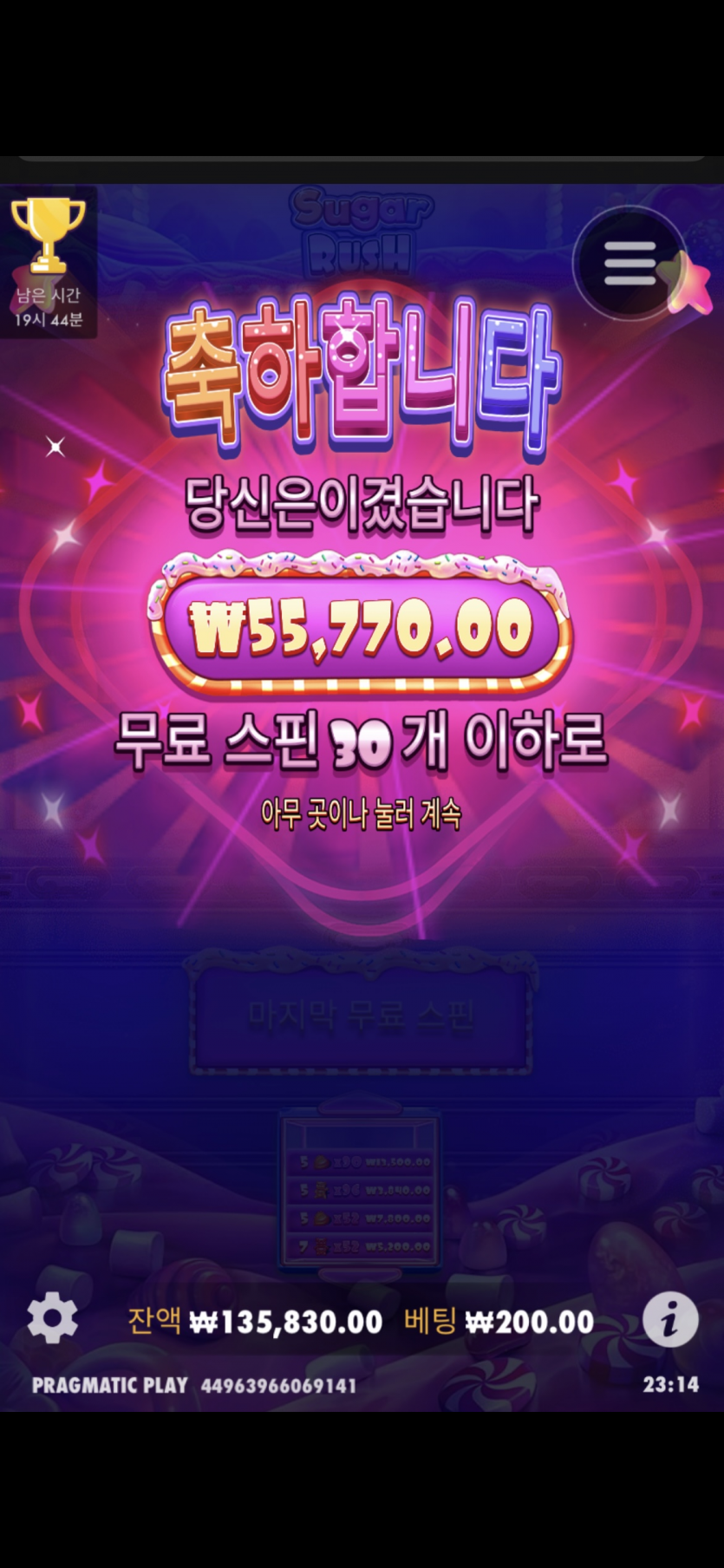 비제휴 슬롯 후기(0)
