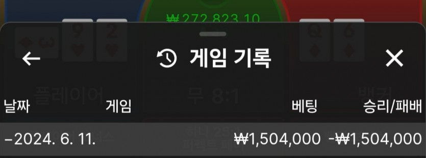 비제휴 후기(1)