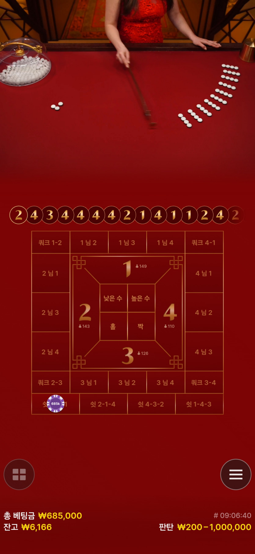 아리아 후기(0)